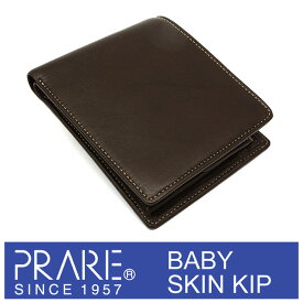 プレリー財布 PRAIRIE 1957 「プレリー1957」 BABY SKIN KIP 二つ折り財布（小銭入れあり） NP19113【チョコ】