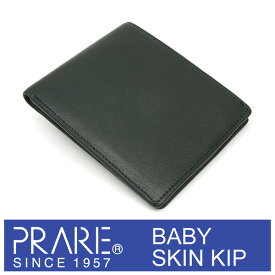 プレリー財布 PRAIRIE 1957 「プレリー1957」 BABY SKIN KIP 二つ折り財布（小銭入れなし） NP19211【グリーン】