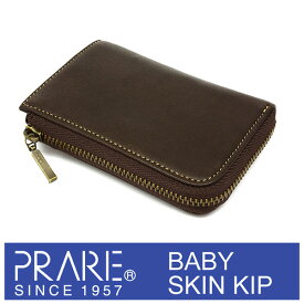 PRAIRIE 1957 「プレリー1957」 BABY SKIN KIP 小銭入 NP19660【チョコ】