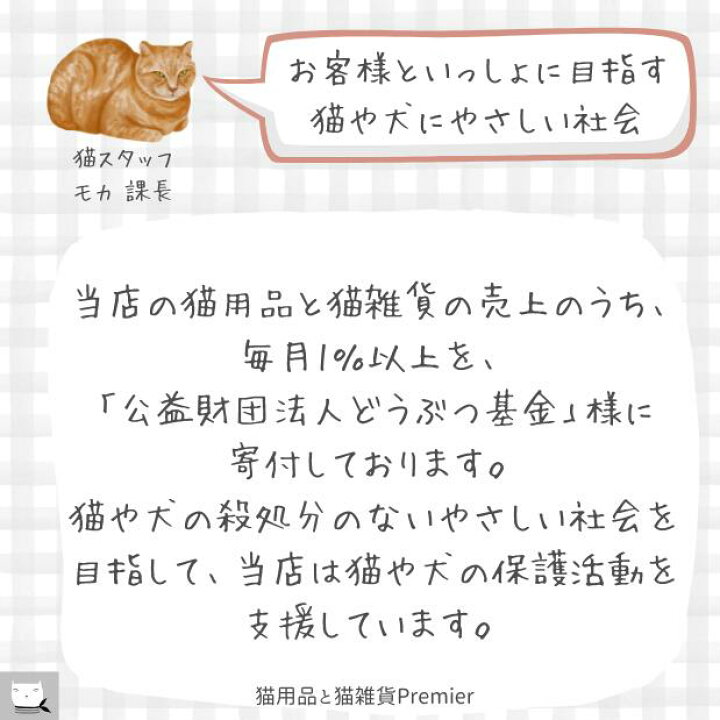 楽天市場】【最高P10倍】＼家に猫がいます／ 猫 ステッカー シール 大 