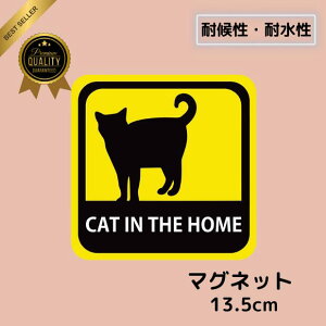 _ybghЁ^ ƂɔL܂ p uCAT IN THE HOMEv }OlbgXebJ[ 13.5cm XebJ[ }Olbg \蒼  z{bNX  ڗ F