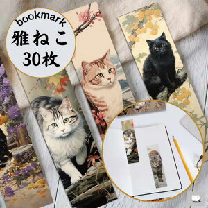 y30gz_˂ bookmark^ L { x ubN}[N 30 UVH h 4cm×15cm LD ˂ v[g Mtg