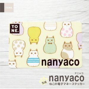 _~|bL^ ICJ[hXebJ[ dq}l[ XebJ[ V[ NYAON nanyaco jI ijR ȒP \蒼 LCɓ\ LD ގ ޏ v[g Mtg LG 킢 