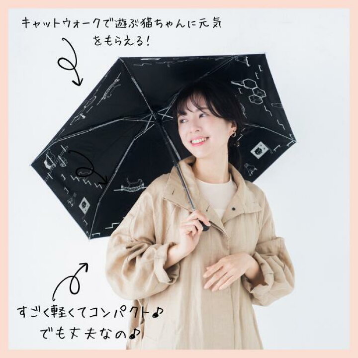 楽天市場】【P2倍＋オータムSALE〜10/4】＼晴雨兼用☆超コンパクト  