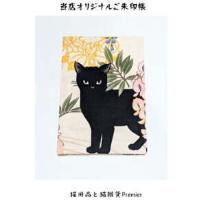 _z󒠁^ {   L L 16cm×11cm ˂  W [o a ɗ\򏑎 _ w p[X|bg  W  z z LD LG ˂ ԕ {