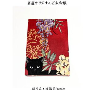 �yP3�{�`12/26�z�_�z������󒠁^ ���{�� ���� ���� ���L �L 16cm×11cm �˂� ����� �W�� �[�o�� �a�� �ɗ\�򏑎� �_�� ���w �p���[�X�|�b�g ���� �W�� ���� �z���� �z �L�D�� �L�G�� 