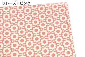 広巾スムースニット生地155cm巾/「北欧のお花/デイジー」【花柄北欧綿布コットン日本製国産ハンドメイド 商用利用可オリジナル商品 ジャージイエローピンク ミント ラベンダー 洋服フラ