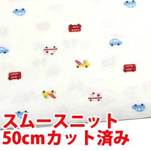 LЃX[Xjbgn155cm̂̕y50cmJbgς݁zy W[W Y { ̂̎ԁ@J[ ItzCgnzyzyKpz