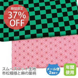 yʏ퉿i792~37%OFF498~zyVX[p[SALEAZ[1101:59܂ŁX[Xjbgn105cmЁ^s͗lƖ̗tya Rbg z  Y { q  LbY xr[ }XN 