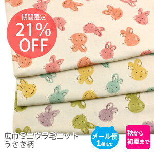 yʏ퉿i1260~21%OFF995~zyVX[p[SALEAZ[1101:59܂ŁLЃ~jEуjbgn160cmЁ^yȕzRbg{ Y ̎q rbgnhCh pp