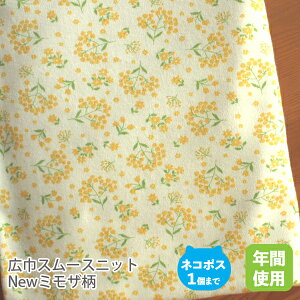 LЃX[Xjbgn155cmЁ^NEW~Ui×CG[jy z Rbg { Y ̎q t[ nhCh pp X̂݃IWii W[W  kz