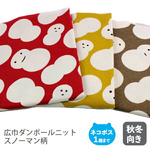 ダンボール 生地の人気商品 通販 価格比較 価格 Com ダンボール 生地の人気商品 通販 価格比較 価格 Com
