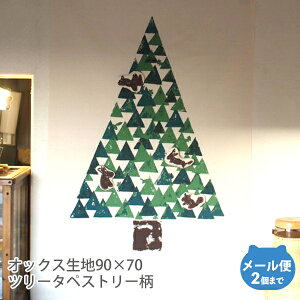 IbNXn90×70cm/c[^yXg[y { Y z NX}X nEB ^yXg[ CeA pp@Rbg 100 Ǌ| | nhChz