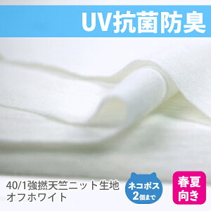 夏 生地の人気商品 通販 価格比較 価格 Com 夏 生地の人気商品 通販 価格比較 価格 Com