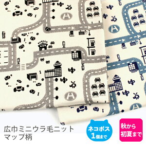 地図 生地の人気商品 通販 価格比較 価格 Com