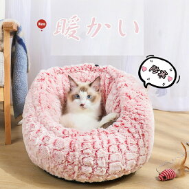 送料無料 猫 ベッド 犬ペット ベッ ソファ 秋冬 柔らかい もこもこ ふかふか 保温 防寒 暖かい しっかり 丈夫 超厚 安定 犬猫 兼用 サイズ S〜XL ピンク グレー