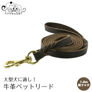 大型 犬 リード おしゃれの通販 価格比較 価格 Com