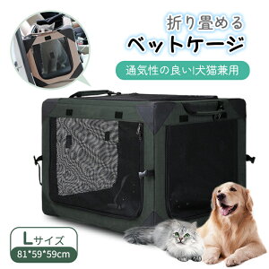 【送料無料】ペットキャリー 車載 折りたたみ ファスナー式開閉 ソフトクレート布製 犬小屋 多機能ドライブボックス 広々空間 通気性 持ち手付き コンパクト 収納 室内外兼用 旅行用 S/M/XL