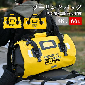 c[OobO oCN V[gobO h PVC e 48L/66L y v ˃e[vt GAou V_[XgbvŒxgt AEghA c[O Lv c[O