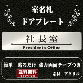 楽天市場 社長 文房具 事務用品 日用品雑貨 文房具 手芸 の通販