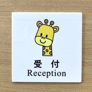 �y���������z��t�T�C���v���[�g �L���� �C���X�g �ē��� �Ǘp�Ŕ� �����D �ē��v���[�g�A�j�}���T�C��