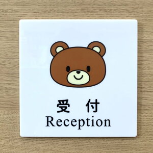 �y���������z��t�T�C���v���[�g �N�} �C���X�g �ē��� �Ǘp�Ŕ� �����D �ē��v���[�g�A�j�}���T�C��