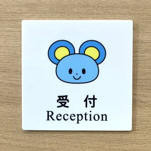 �y���������z��t�T�C���v���[�g �l�Y�~ �C���X�g �ē��� �Ǘp�Ŕ� �����D �ē��v���[�g�A�j�}���T�C��