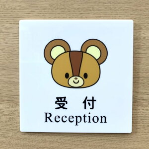 �y���������z��t�T�C���v���[�g ���X �C���X�g �ē��� �Ǘp�Ŕ� �����D �ē��v���[�g�A�j�}���T�C��