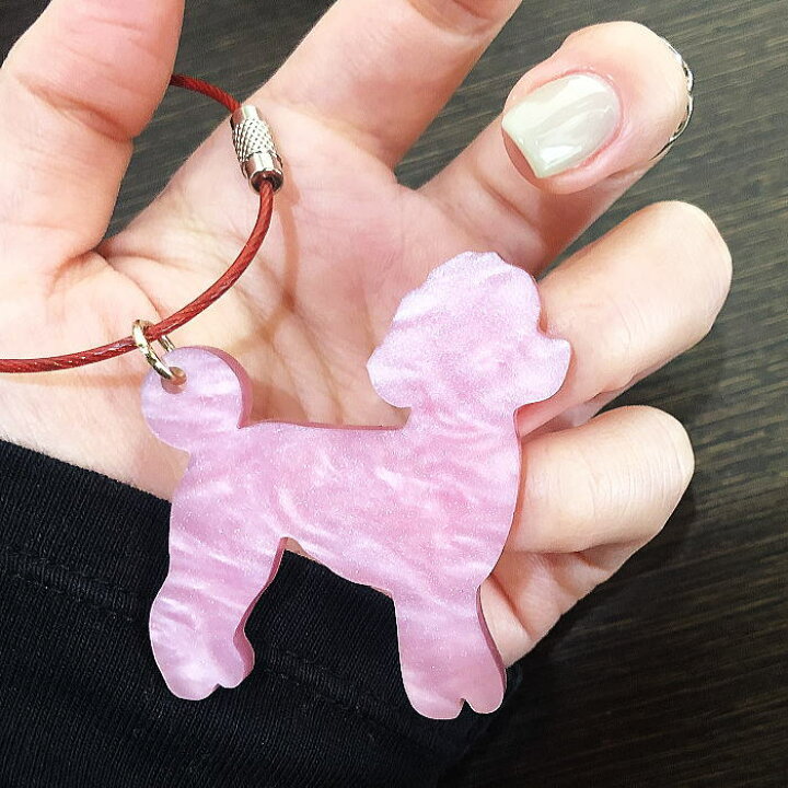 楽天市場 送料無料 可愛い トイプードル ピンクマーブル をモチーフのバッグチャーム 動物シリーズ レーザー加工 レアレアクオリティデザイン 楽天市場 送料無料 可愛い トイプードル ピンクマーブル をモチーフのバッグチャーム 動物シリーズ レーザー加工 レアレアクオリティデザイン