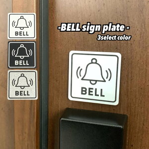 Iׂ3F BELL TCv[g ANw OΉ gp C^[z x炵 `C hA փhA ݒu