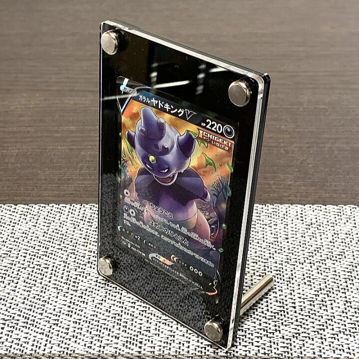 楽天市場 ポケットモンスター用 黒枠フレーム アクリルスクリューダウンスタンド 1枚用 メール便 送料無料 カードスタンド カード立て ディスプレイ スリーブケース レアレアクオリティデザイン