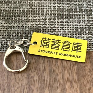 yzu~qɃL[z_[yellowvۊǌ D \ D ~q ЊQ΍