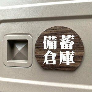 yzu~qɁvؖڒTCv[g ۊǌ D \ D ~q ЊQ΍ \h  ݒu ЊQ\h S S