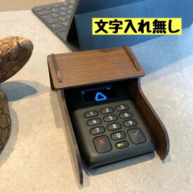 【送料無料】カード決済端末カバー 端末機カバー カードリーダーカバー 暗所番号カバー キャッシュレス決済機器カバー 目隠しカバー 目隠しスタンド