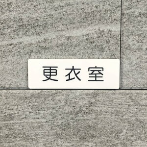 yzuXߎvTCv[gmchangingroom-whiten D  W ē UTC \ [TC