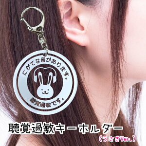 �y���������z���o�ߕq�ی�p�L�[�z���_�[ ���m�点�}�[�N �ی�p�}�[�N �� �w���v �Ⴊ�� �ߕq �V���{���}�[�N ������