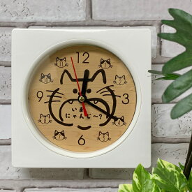 いま、にゃんじ〜木目調 Wall clock (猫) 時計 壁掛け時計