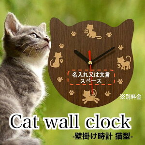 �y���������z��������@�Ǌ|�����v Cat Wall clock �L�^ �M�t�g�@�v���[���g�@�˂��Ƃ����@�l�R���v�@�L���b�g