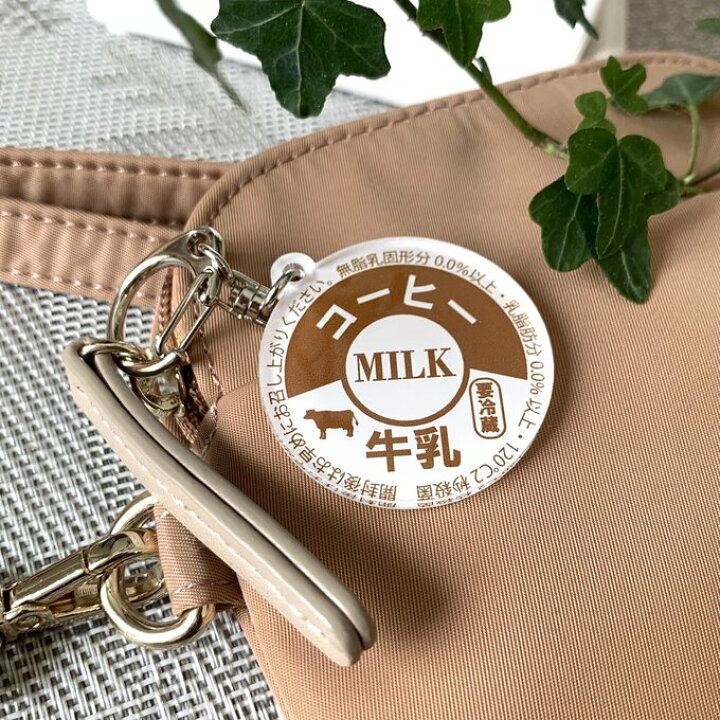楽天市場】【送料無料】牛乳キャップ風 アクリルキーホルダー 