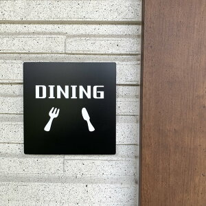 yzDINING ubNTCv[g H D ANŔ ݒu ē _CjO HTC