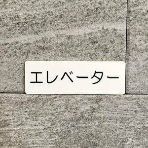 yzGx[^[TCv[g melevator-Whiten D  W ē UTC \ [TC