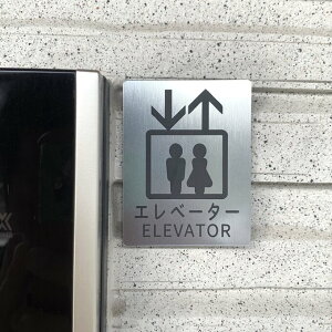 yzGx[^[ēTCv[g ē \ ELEVATOR ē W Ŕ