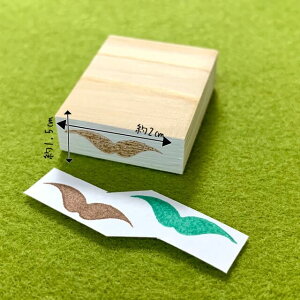 ヒゲ スタンプ 生活雑貨の人気商品 通販 価格比較 価格 Com