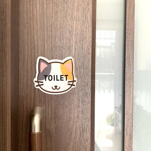 yzOєLCXg TOILETTCv[g gC D Ŕ \ ē Ƃ   gCTC 킢