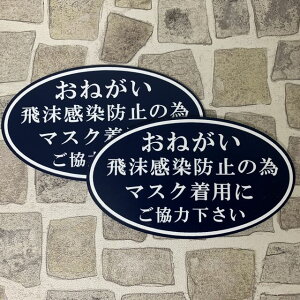 yz}XNp̂肢ETCv[gERiEBX򖗊h~ēEʃe[vt