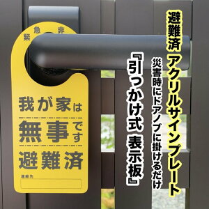 yz \ TCv[g ЊQ ē W  S ً} ł ~ 䂪Ƃ͖ł 펞 nk΍ Ôg΍