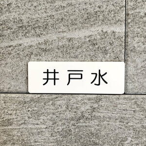 yzuːvTCv[gmidomizu-Whiten D  W ē UTC \ [TC