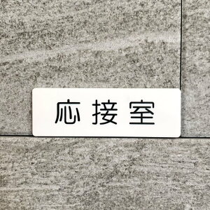 yzuڎvTCv[gmreception-room-whiten D  W ē UTC \ [TC