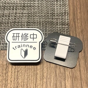 yzCtrainee p^l[v[g(S҃}[NCXg) AoCg C D K l[TC