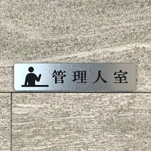 �y���������z�Ǘ��l���V���o�[�T�C���v���[�g �������D �����D ���T�C�� �����v���[�g ���[���v���[�g �A�N�����T�C��